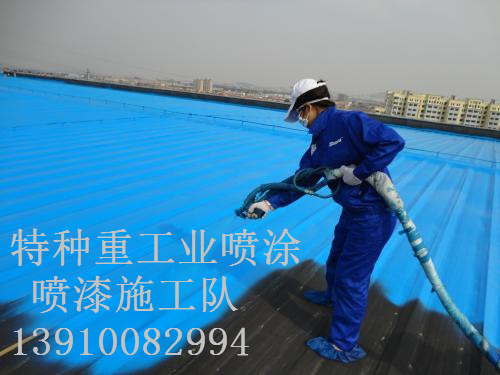 甘孜除锈喷漆 & 设备厂房翻新